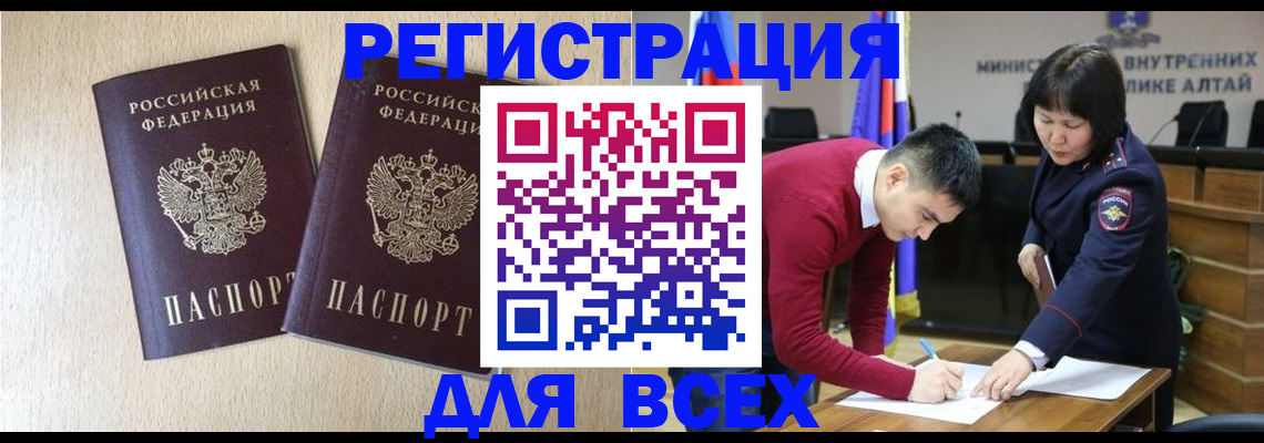 прописка поиск в Кольчугино