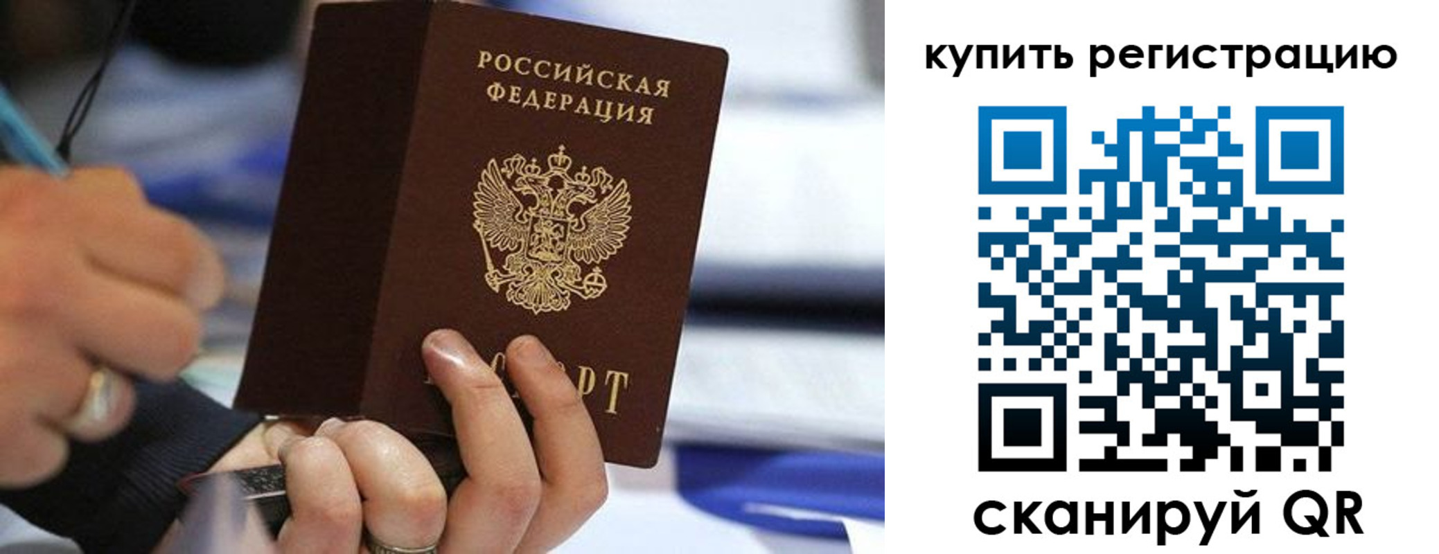 где прописаться в Кольчугино