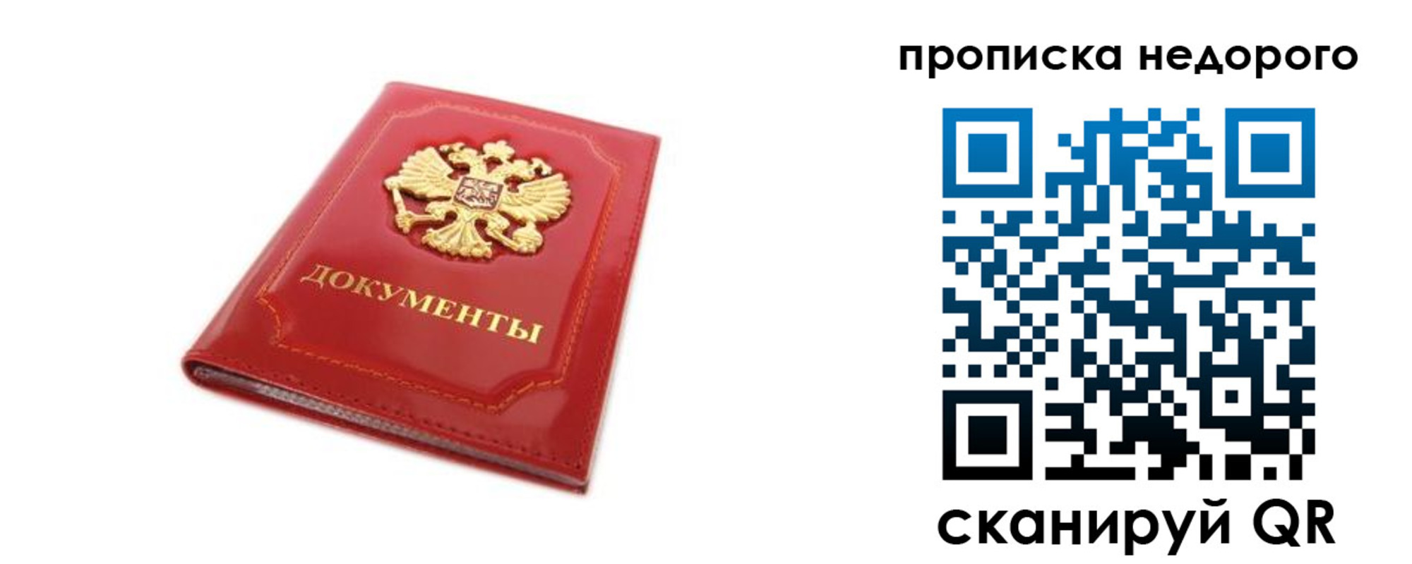где прописаться в Кольчугино