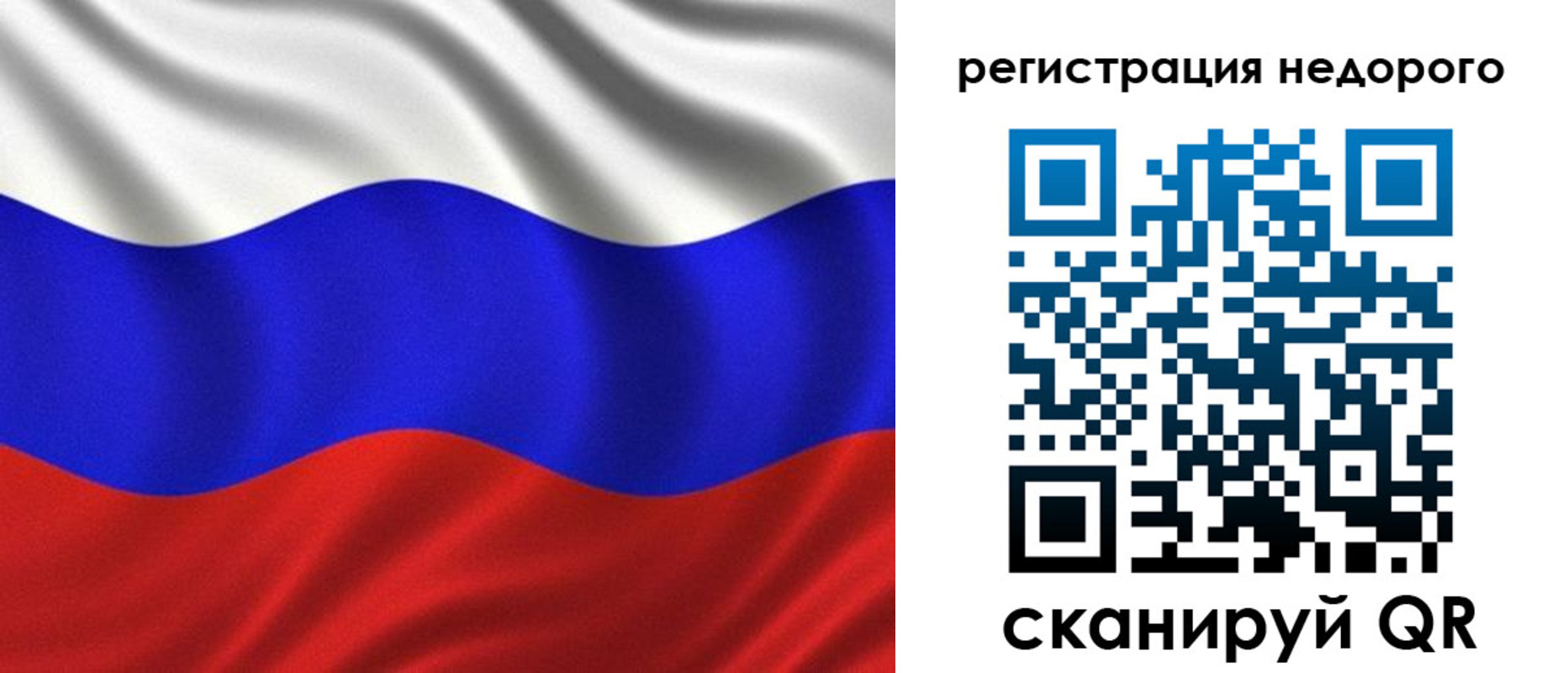 временная регистрация поиск в Кольчугино