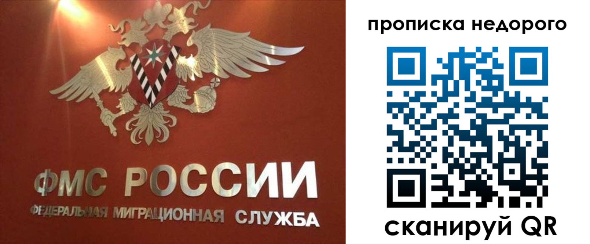 прописка для военкомата в Кольчугино