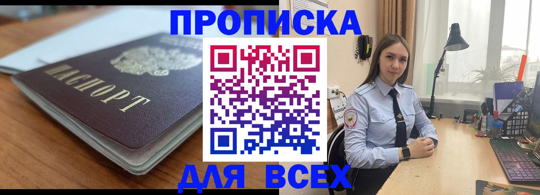 регистрация в Кольчугино